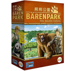 Bärenpark