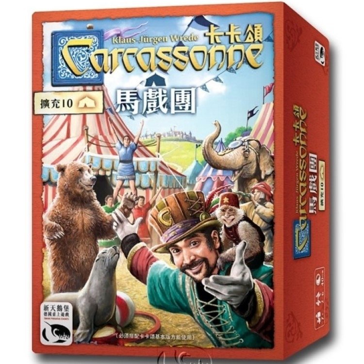 Carcassonne: Under the Big Top