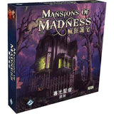 Mansions of Madness: Sanctum Twilight