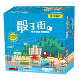 The Machi Koro: Harbor Expansion