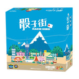 Machi Koro