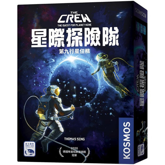 星際探險隊 The Crew 1000