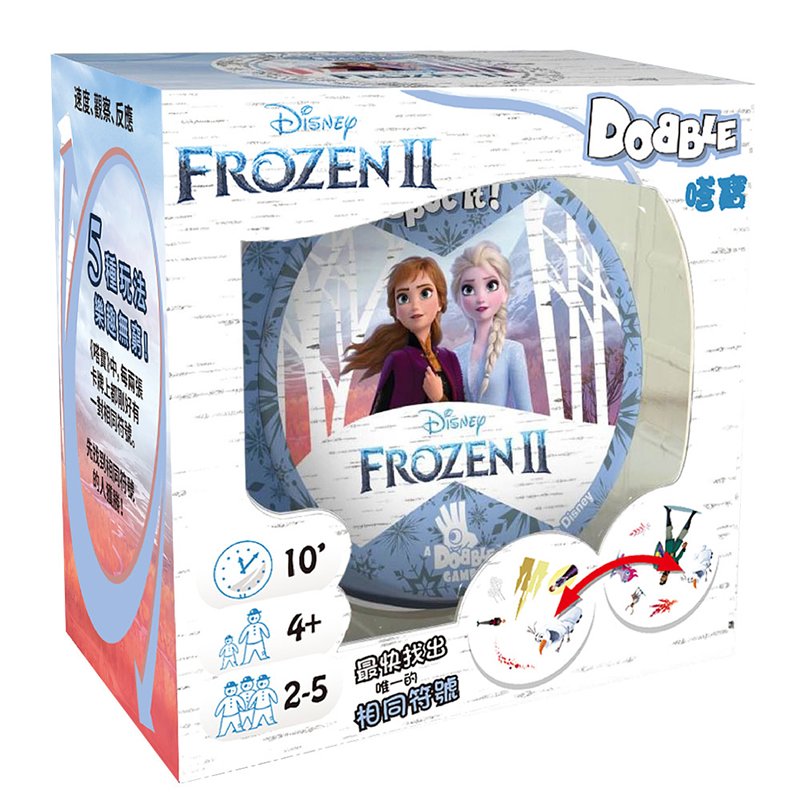 Dobble: Frozen II 