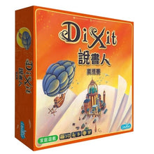 Load image into Gallery viewer, 說書人：奧德賽 Dixit: Odyssey