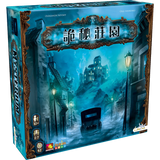 Mysterium