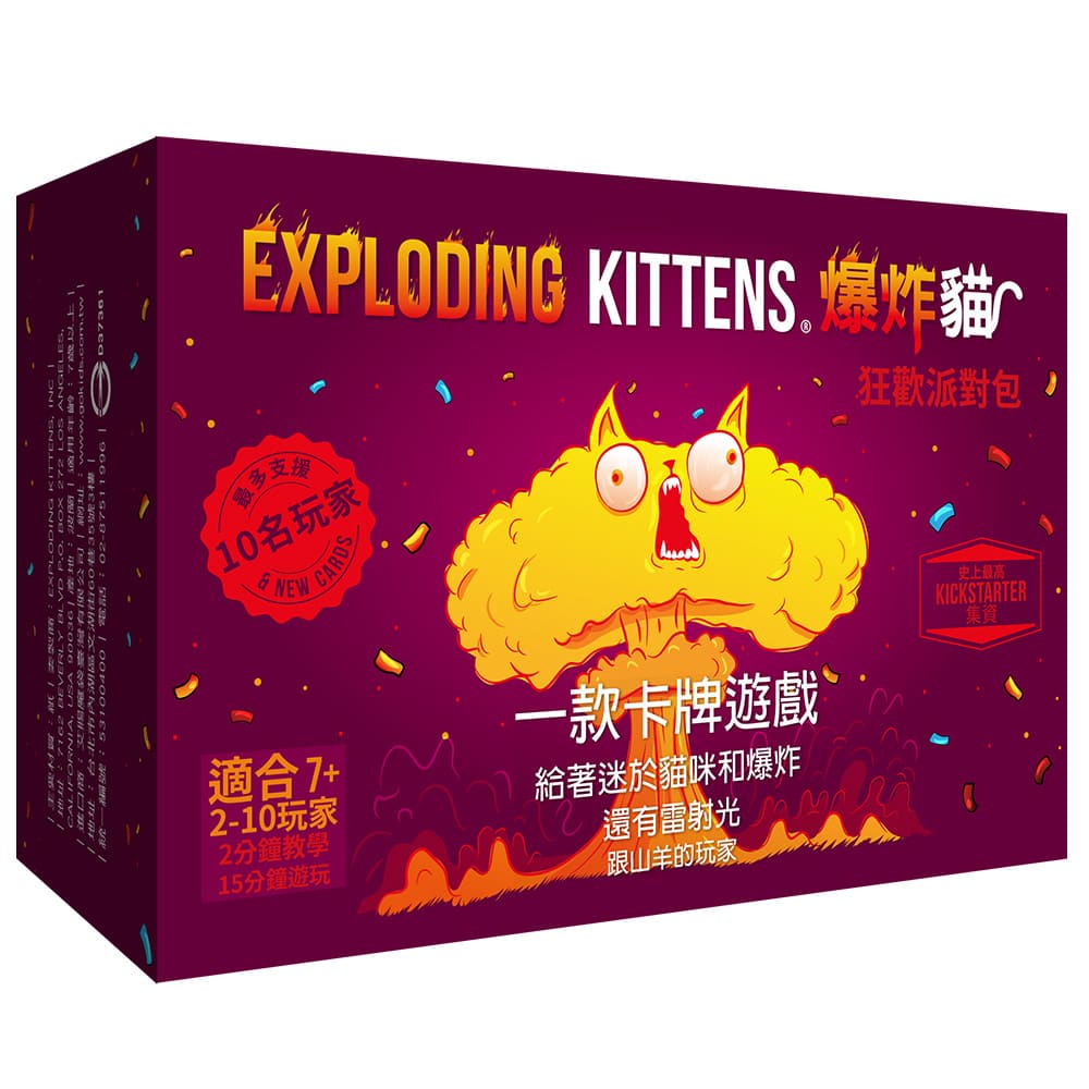 Exploding Kittens: Party Pack