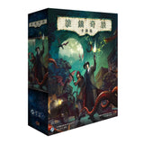 詭鎮奇談卡牌版主遊戲 修訂版  Arkham Horror: The Card Game (Revised Edition) (60)