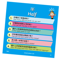 大腦益智盒 我的第一個數學課 BrainBox My First Maths