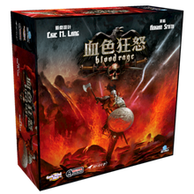Load image into Gallery viewer, 血色狂怒 Blood Rage