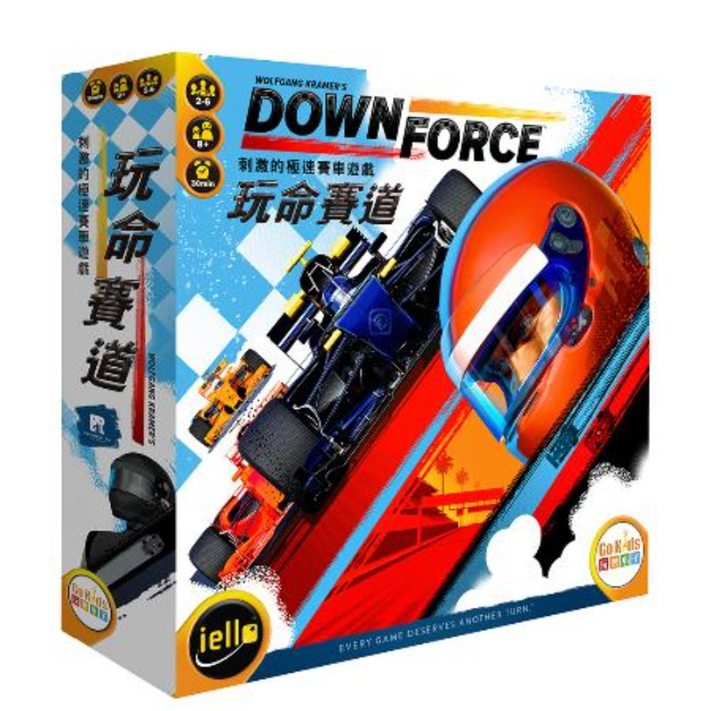 玩命賽道 DOWNFORCE