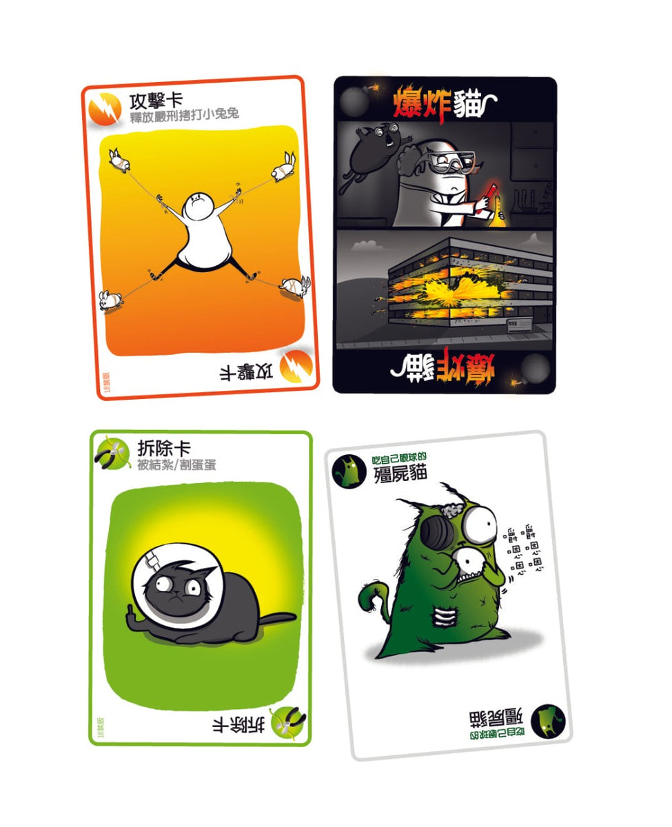 Exploding Kittens - 18+ banned Exploding Kittens - NSFW Edition ...