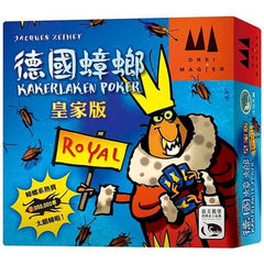 Kakerlaken Poker Royal 德國蟑螂皇家版