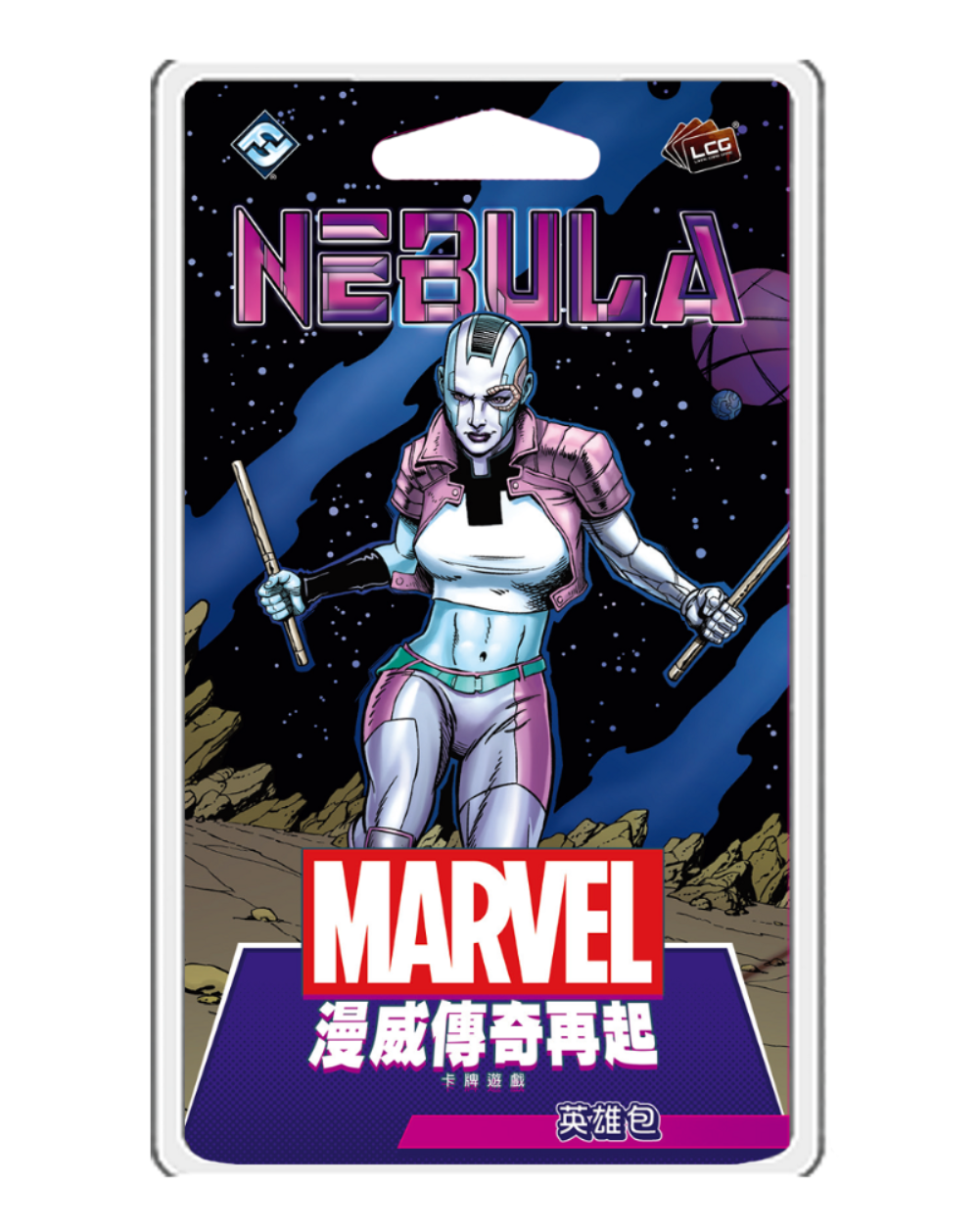 漫威傳奇再起: 涅布拉英雄包 Marvel Champions: Nebula Hero Pack (22)