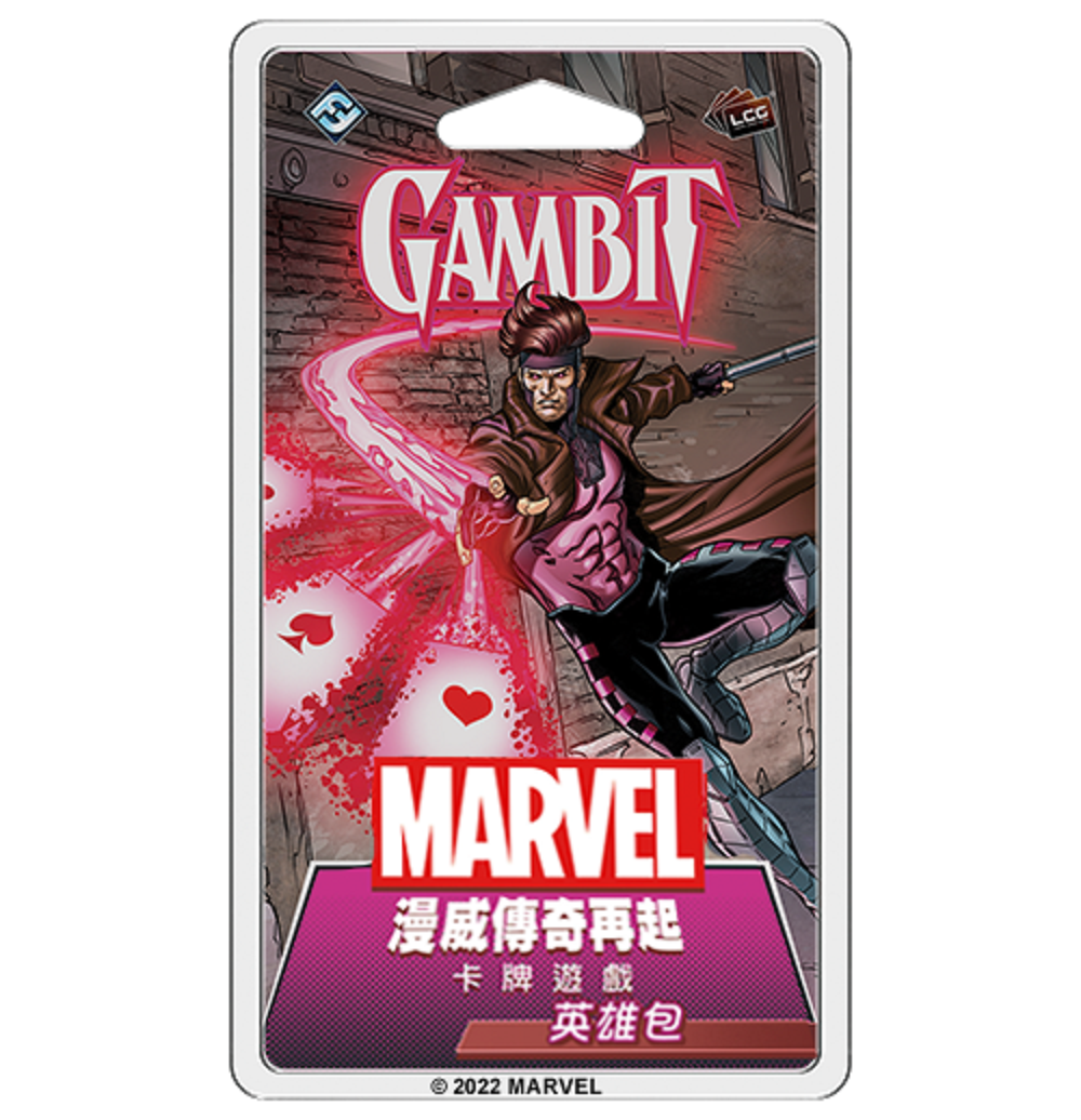 漫威傳奇再起: 金牌手/牌皇 英雄包 Marvel Champions: Gambit Hero Pack (37)