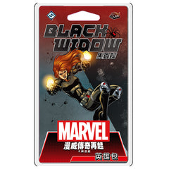 漫威傳奇再起：黑寡婦英雄包 Marvel Champions: Black Widow Hero Pack (07)