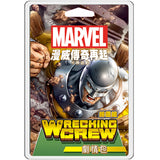 漫威傳奇再起：拆遷組劇情包 Marvel Champions: The Wrecking Crew Scenario Pack (03)