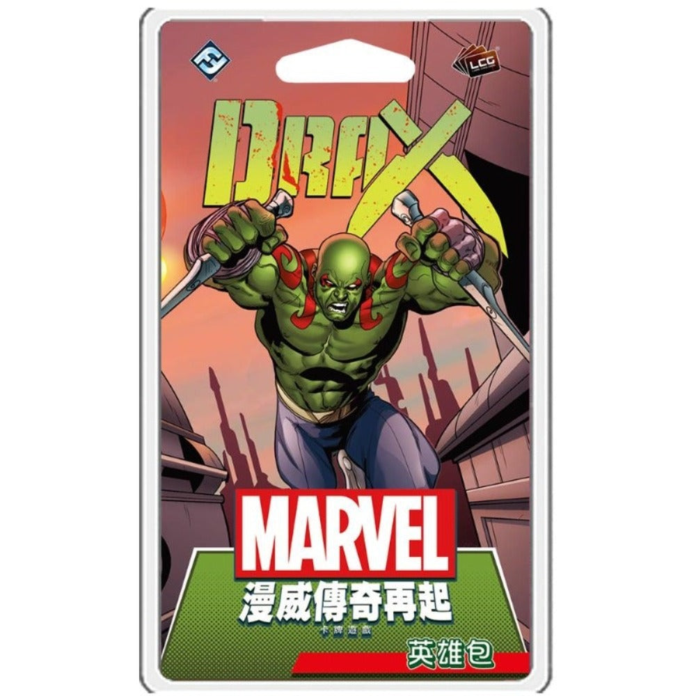 漫威傳奇再起：德克斯英雄包 Marvel Champions: Drax Hero Pack (19)