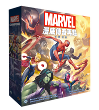 將圖片載入圖庫檢視器 漫威傳奇再起 Marvel Champions: The Card Game