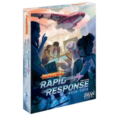 瘟疫危機：快速反應 Pandemic: Rapid Response