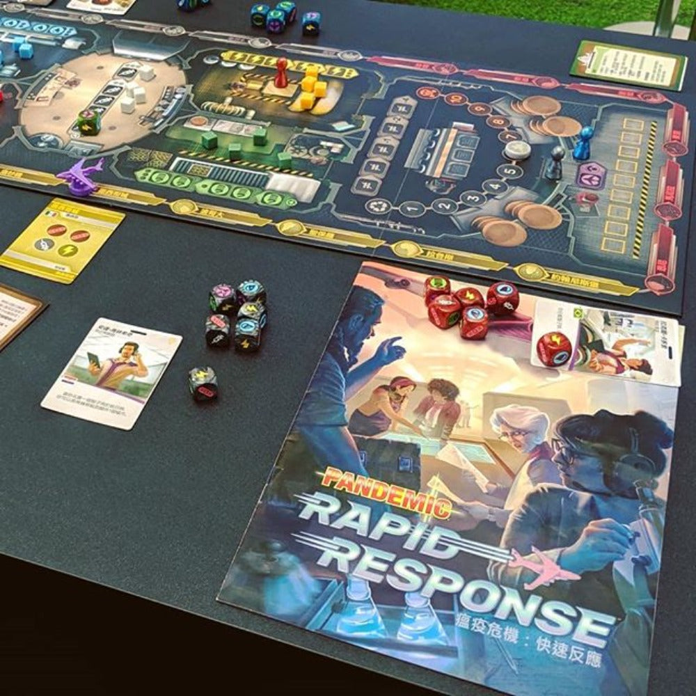 瘟疫危機：快速反應 Pandemic: Rapid Response