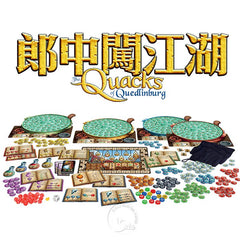 郎中闖江湖 Quacks of Quedlinburg 配件