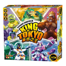 Load image into Gallery viewer, 東京之王 King of Tokyo