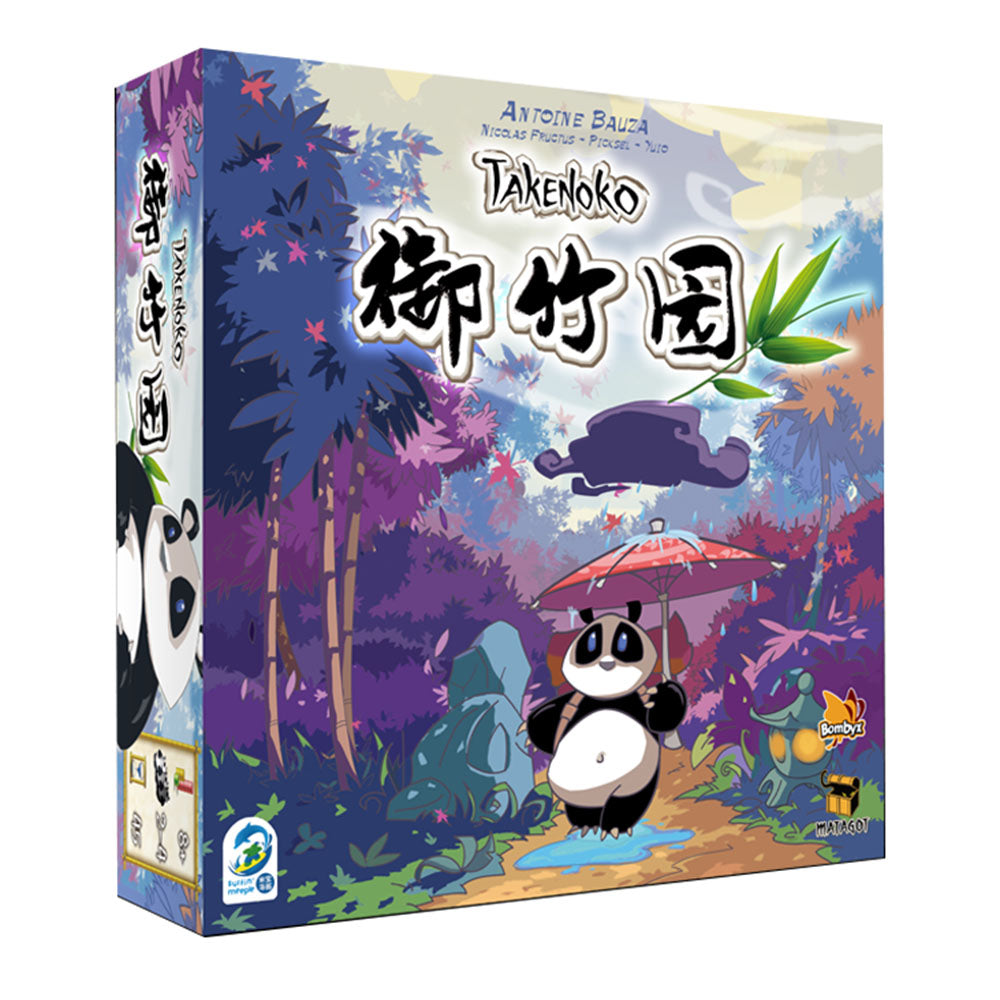 御竹園 Takenoko