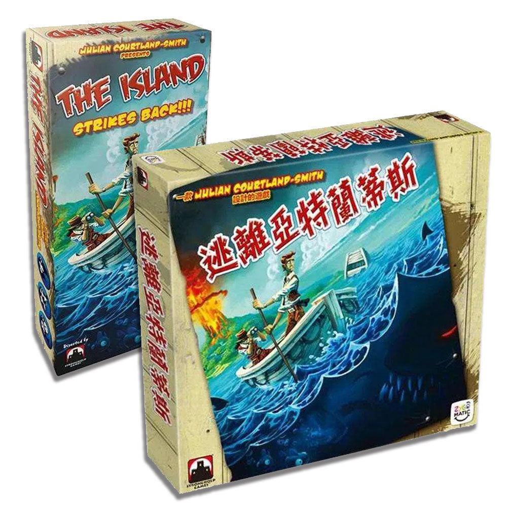 逃離亞特蘭提斯連擴充 Survive: Escape from Atlantis! Set