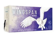 Wingspan 展翅翱翔 歐洲篇擴展