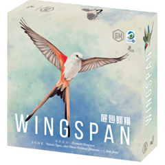 Wingspan 展翅翱翔