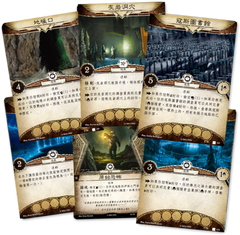 詭鎮奇談卡牌版: 闇與地球之界 戰役擴充 Arkham Horror: The Card Game – Edge of the Earth: Campaign Expansion (64)