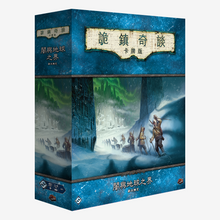Load image into Gallery viewer, 詭鎮奇談卡牌版: 闇與地球之界 戰役擴充 Arkham Horror: The Card Game – Edge of the Earth: Campaign Expansion (64)