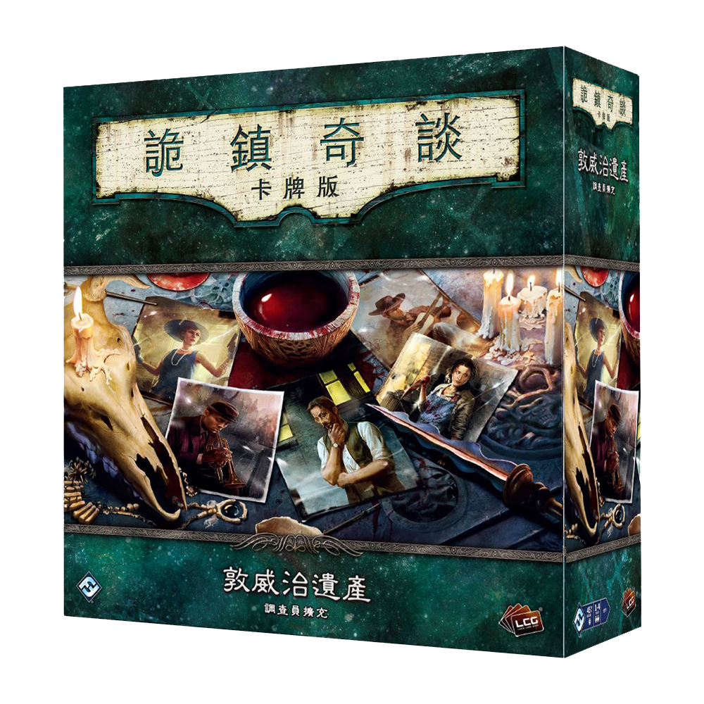 詭鎮奇談卡牌版: 敦威治遺產 調查員擴充 Arkham Horror: The Card Game – The Dunwich Legacy: Investigator Expansion (65)