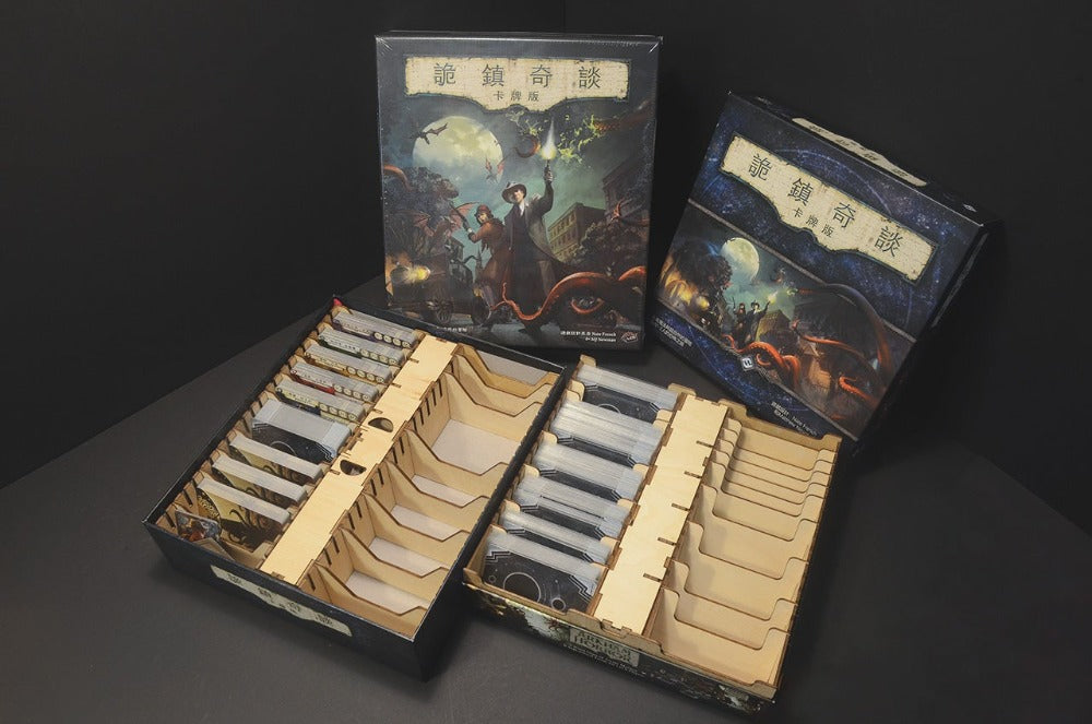 烏鴉盒子 詭鎮奇談(卡牌版) 木製桌遊收納盒 Arkham Horror: The Card Game Wooden Insert