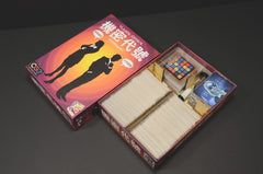 烏鴉盒子 機密代號 木製桌遊收納盒 Codenames Wooden Insert