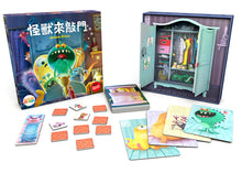 Load image into Gallery viewer, 怪獸來敲門 Monster Chase
