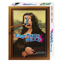 Load image into Gallery viewer, 神來之筆 Final Touch
