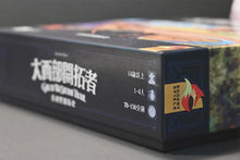 Load image into Gallery viewer, 烏鴉盒子 大西部開拓者 木製收納盒 Great Western Trail 2nd Edition Wooden Insert Media 1 of 4
