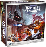 星戰IA: 帝國突襲 Star Wars: Imperial Assault