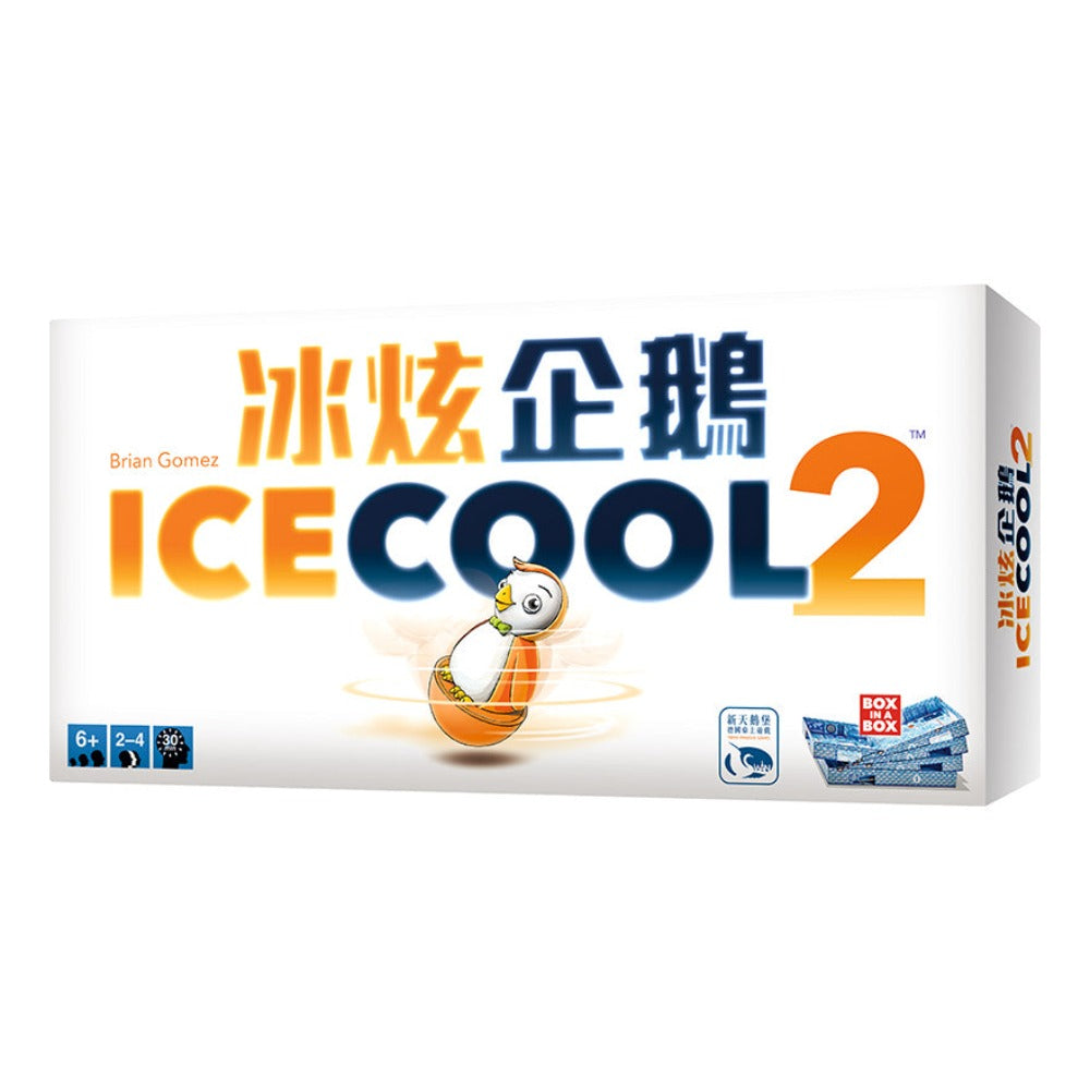 冰炫企鵝2 Ice Cool 2