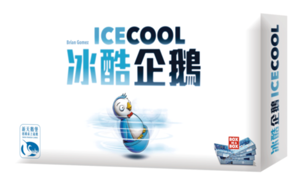 冰酷企鵝 Ice Cool