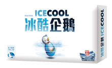 Load image into Gallery viewer, 冰酷企鵝 Ice Cool