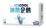 冰酷企鵝 Ice Cool