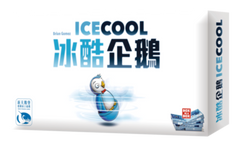 冰酷企鵝 Ice Cool