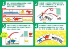 Load image into Gallery viewer, 恐龍電車 Dinosaur Train