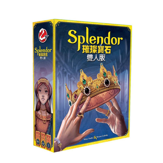 璀璨寶石 雙人版 Splendor Duel 1000