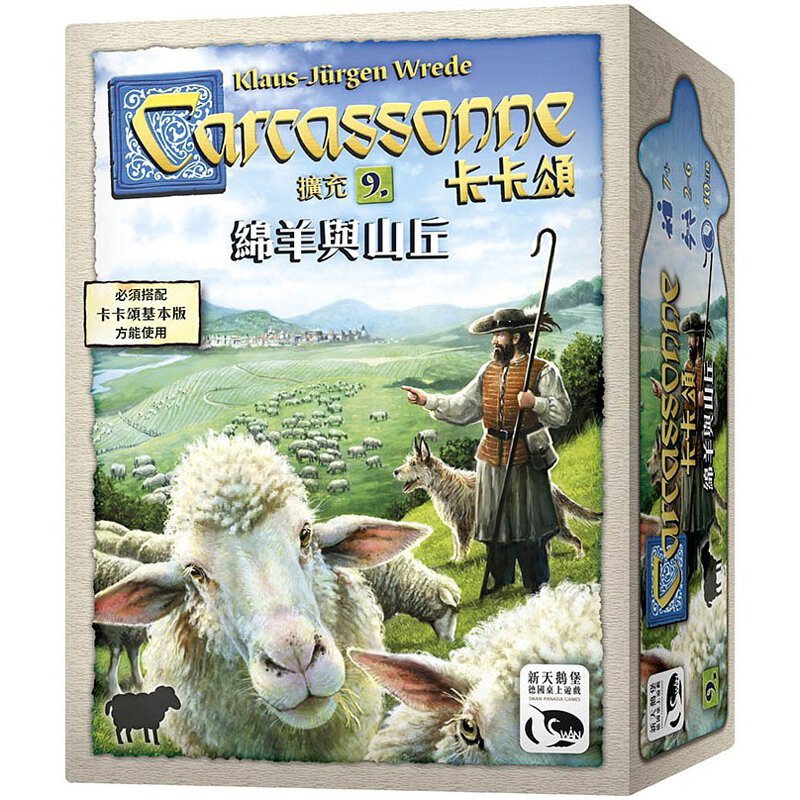 Carcassonne 2.0 Hills &amp; Sheep expansion Carcassonne 2.0 Hills &amp; Sheep 