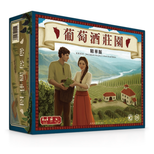 葡萄酒莊園精華版 Viticulture Essential Edition 1000