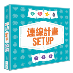 連線計畫 Setup