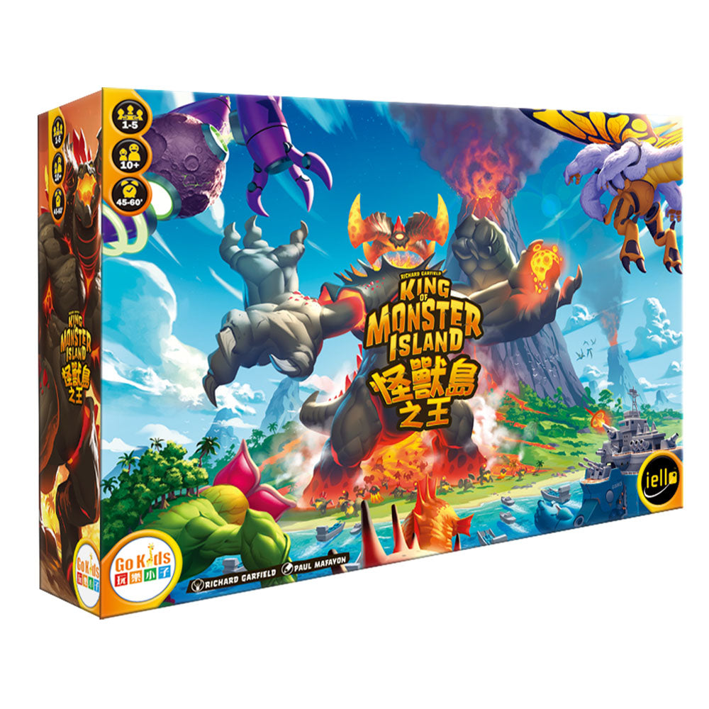 King of Monster IslandKing of Monster Island – MonsterGeek Board Game Store